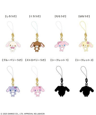 受注販売】『シュガーバニーズ』ぬいぐるみフォンストラップ | SPINNS