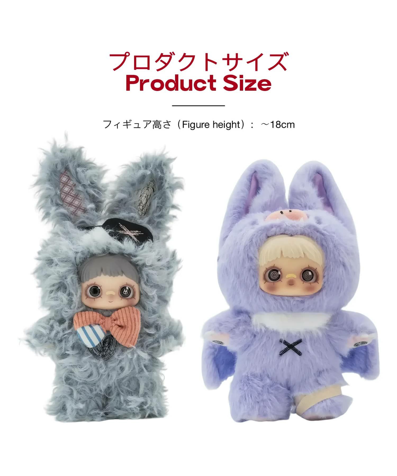 ぬいぐるみmaymei Amazon | Briskyjp かつて忘れ去られた一角シリーズ ブラインド