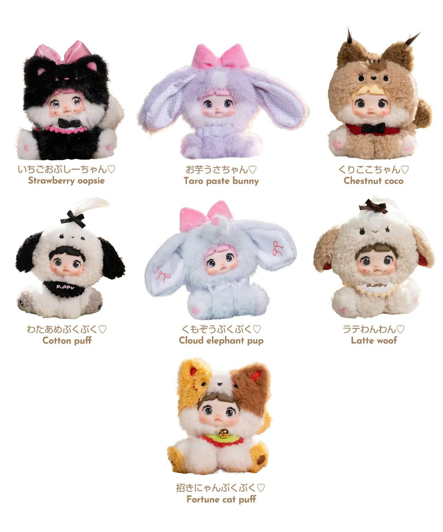 ≪TOPTOY×Nommi/ノミ≫ぬいぐるみキーホルダー/ブラインドボックス