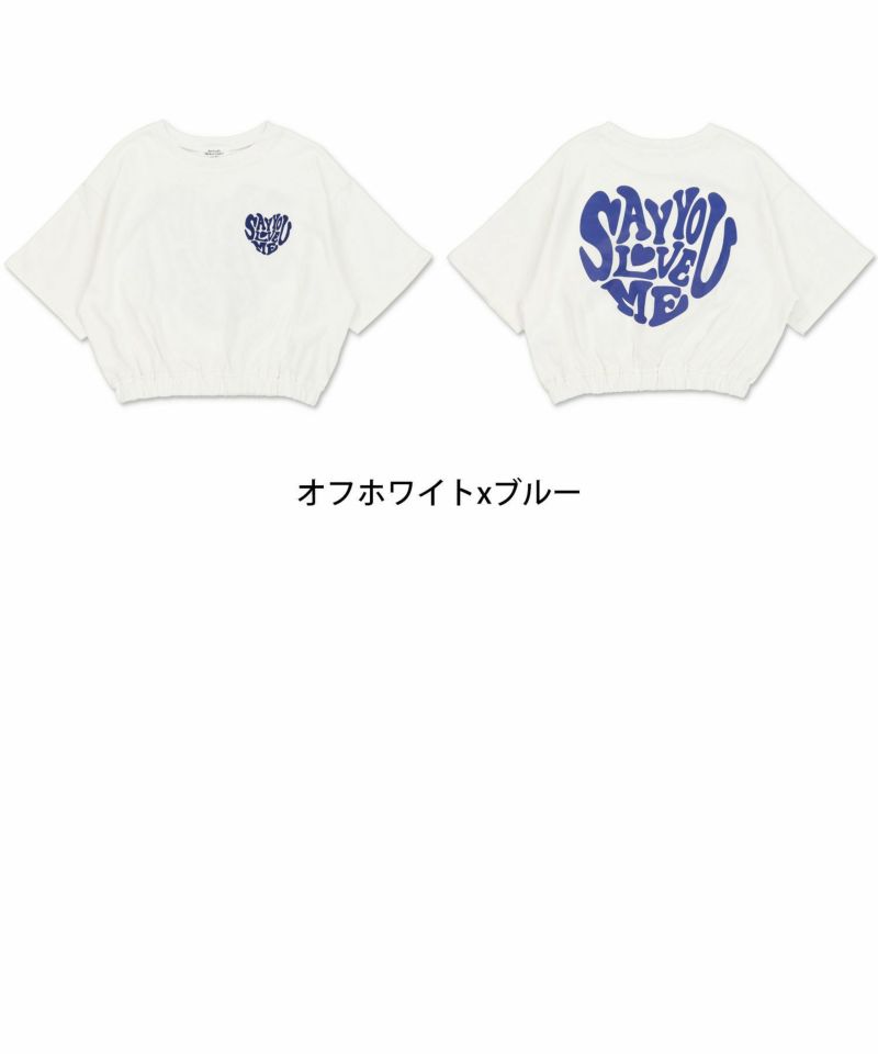 愛を背中で語る】シャーリングショート丈Tシャツ/ハートデザイン